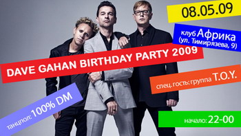 Dave Gahan Birthday Party @ Африка