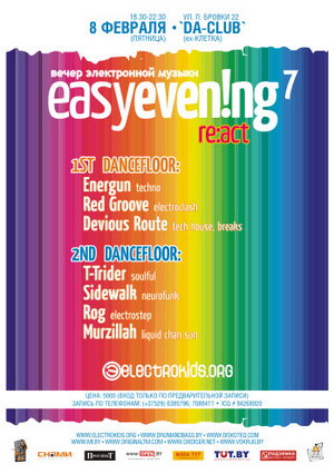 easy evening 7 (re:act)