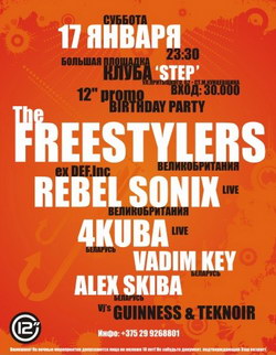 Freestylers @ Step